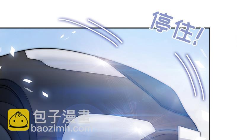 第74话 神秘粉丝(1/2)-第75话