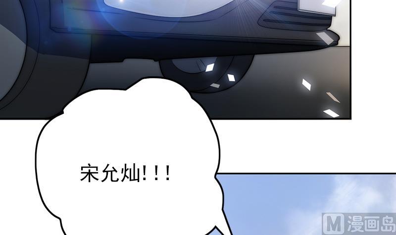 第74话 神秘粉丝(1/2)-第75话