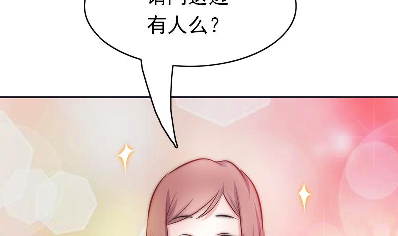 第76话 安小仙演女主？(1/2)-第77话