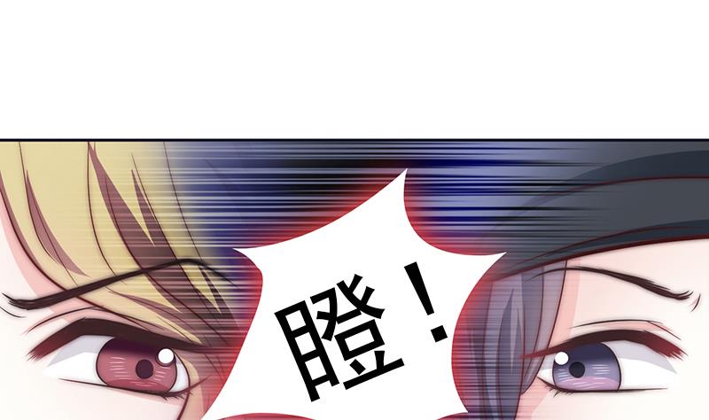 第76话 安小仙演女主？(1/2)-第77话