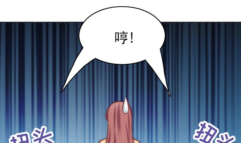 第76话 安小仙演女主？(1/2)-第77话