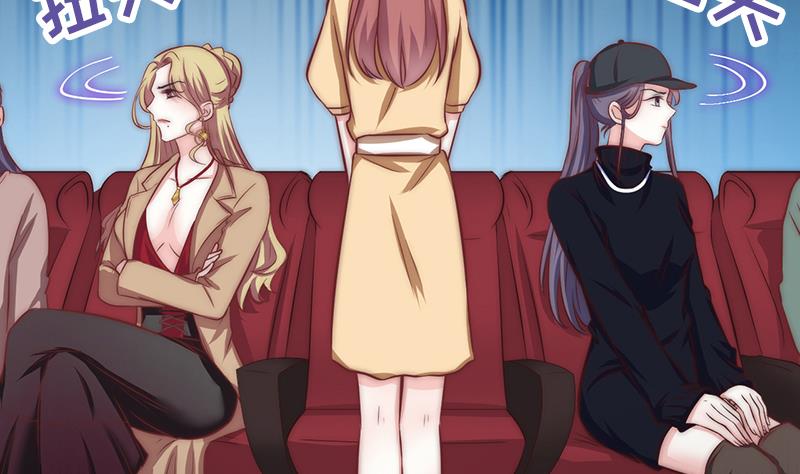 第76话 安小仙演女主？(1/2)-第77话