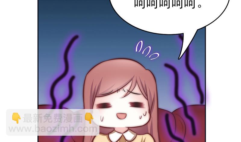 第76话 安小仙演女主？(1/2)-第77话