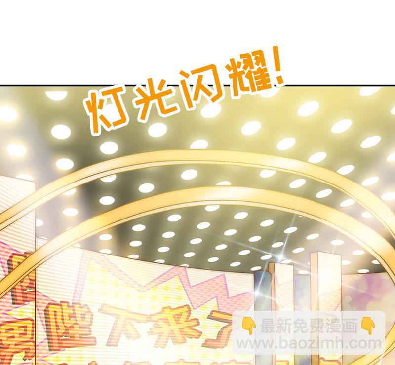 第76话 安小仙演女主？(1/2)-第77话