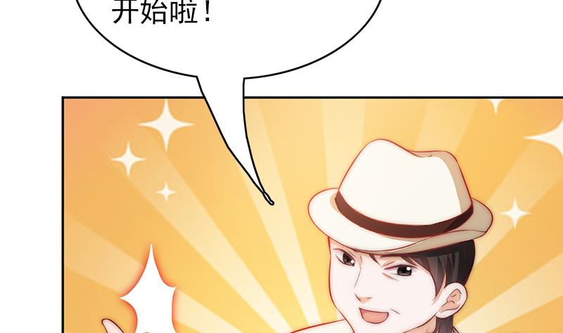 第76话 安小仙演女主？(1/2)-第77话