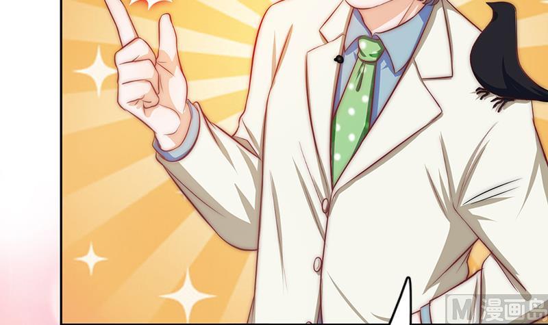 第76话 安小仙演女主？(1/2)-第77话