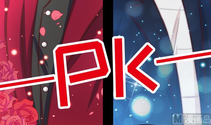 第76话 安小仙演女主？(1/2)-第77话