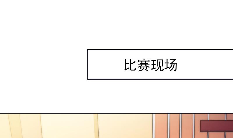 第76话 安小仙演女主？(1/2)-第77话