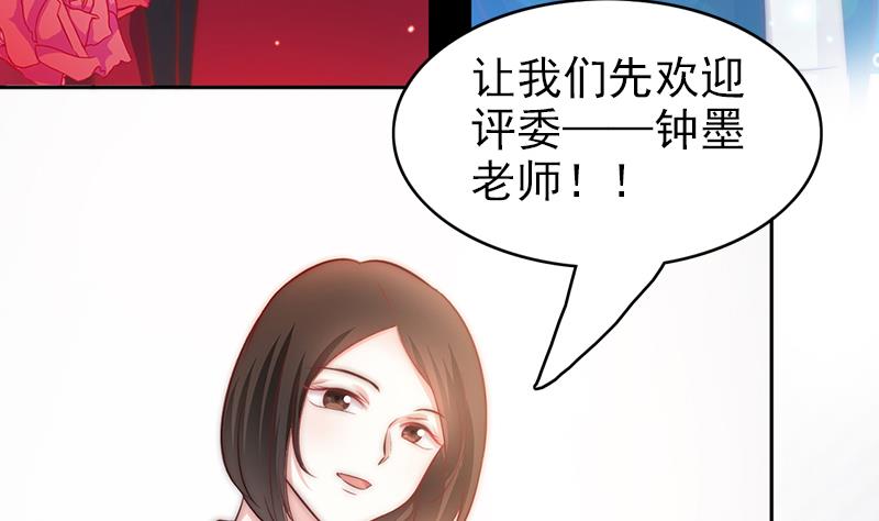 第76话 安小仙演女主？(1/2)-第77话