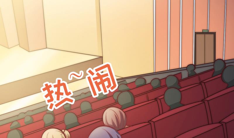 第76话 安小仙演女主？(1/2)-第77话