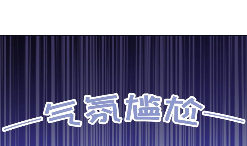 第76话 安小仙演女主？(1/2)-第77话
