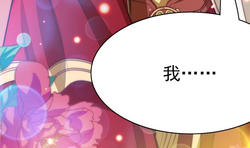 第78话 第一场(1/2)-第79话