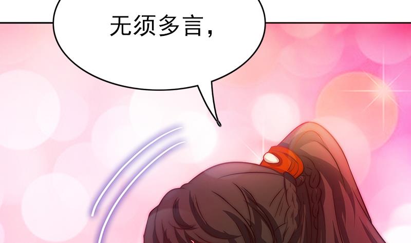 第78话 第一场(1/2)-第79话