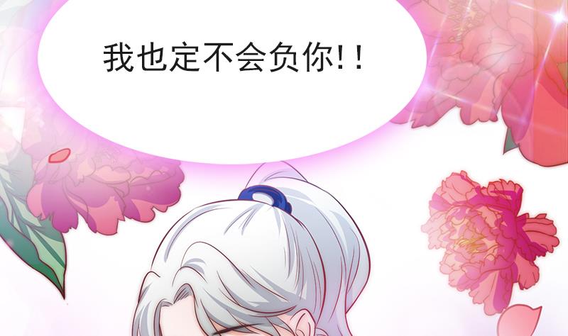 第80话 胜利属于我们(1/2)-第81话