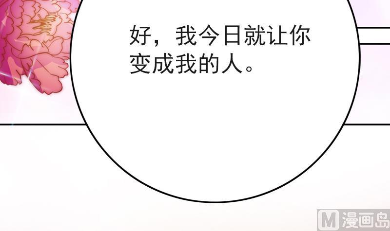 第80话 胜利属于我们(1/2)-第81话