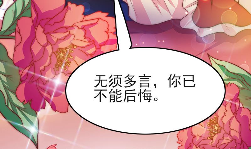 第80话 胜利属于我们(1/2)-第81话