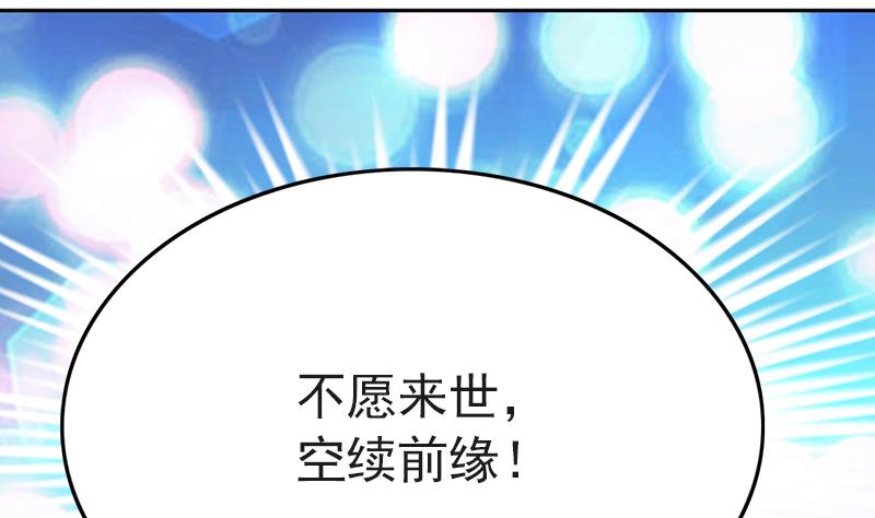 第80话 胜利属于我们(1/2)-第81话