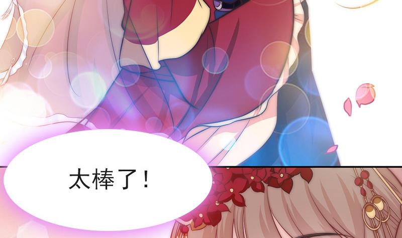 第80话 胜利属于我们(1/2)-第81话