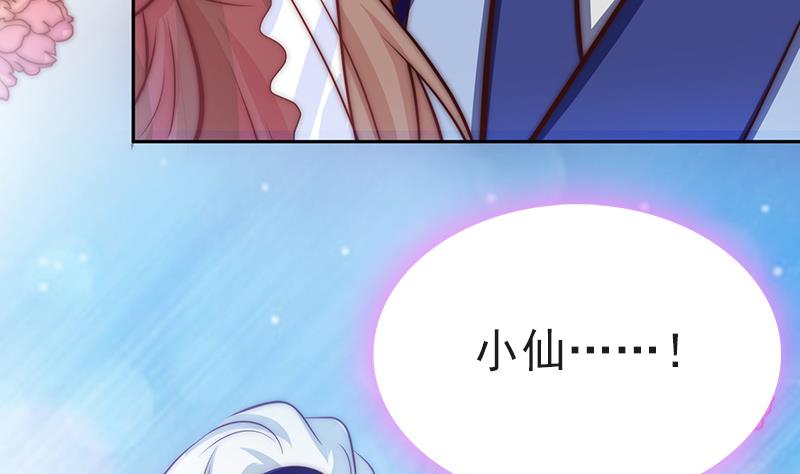 第80话 胜利属于我们(1/2)-第81话