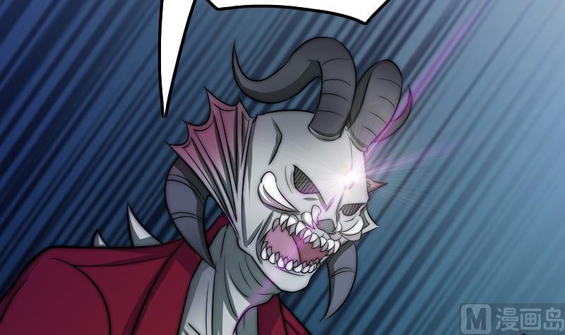 第82话 百目怪是宋允灿？(1/2)-第83话