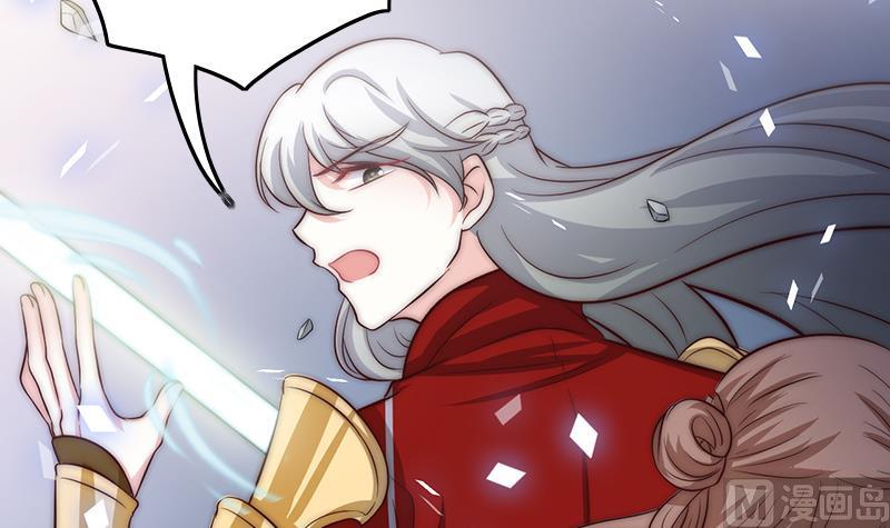 第82话 百目怪是宋允灿？(1/2)-第83话