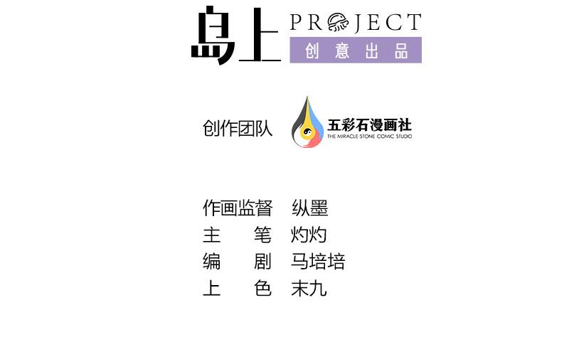 第82话 百目怪是宋允灿？(1/2)-第83话