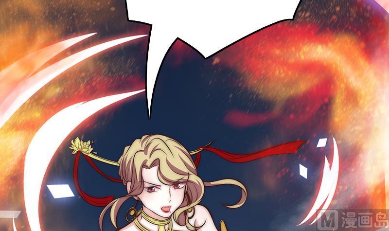 第82话 百目怪是宋允灿？(1/2)-第83话