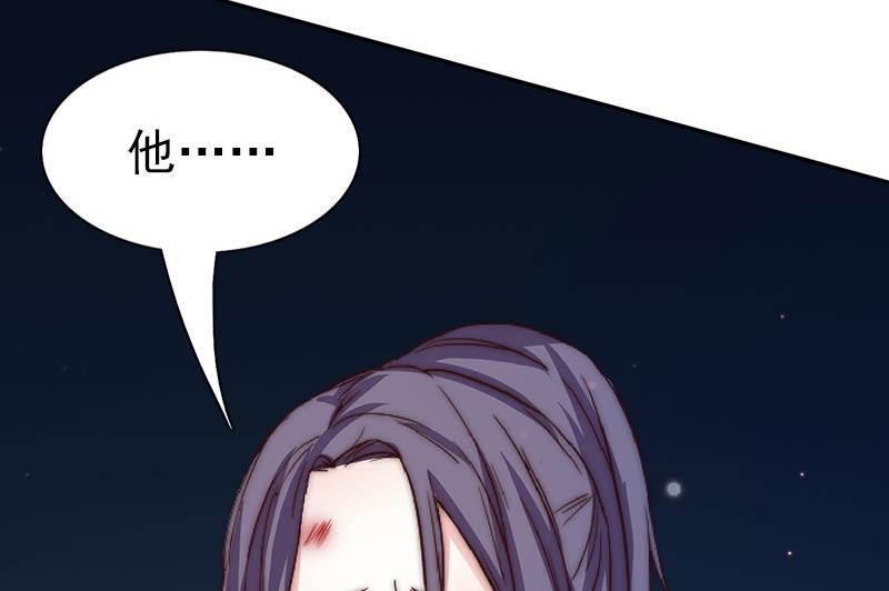 第82话 百目怪是宋允灿？(1/2)-第83话