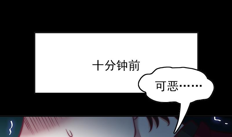 第82话 百目怪是宋允灿？(1/2)-第83话