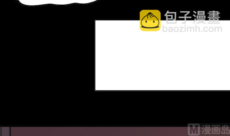 第82话 百目怪是宋允灿？(1/2)-第83话