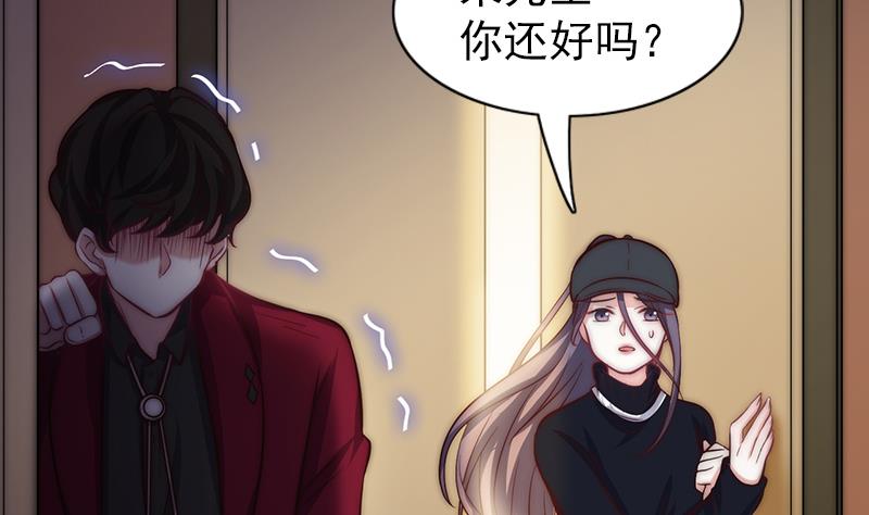 第82话 百目怪是宋允灿？(1/2)-第83话