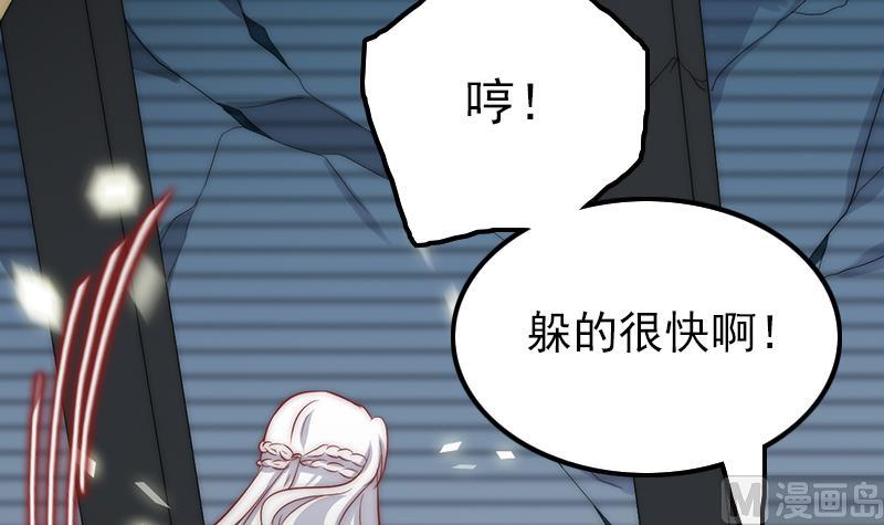 第84话 你们懂什么艺术(1/2)-第85话