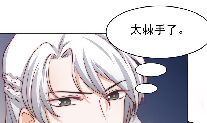 第84话 你们懂什么艺术(1/2)-第85话