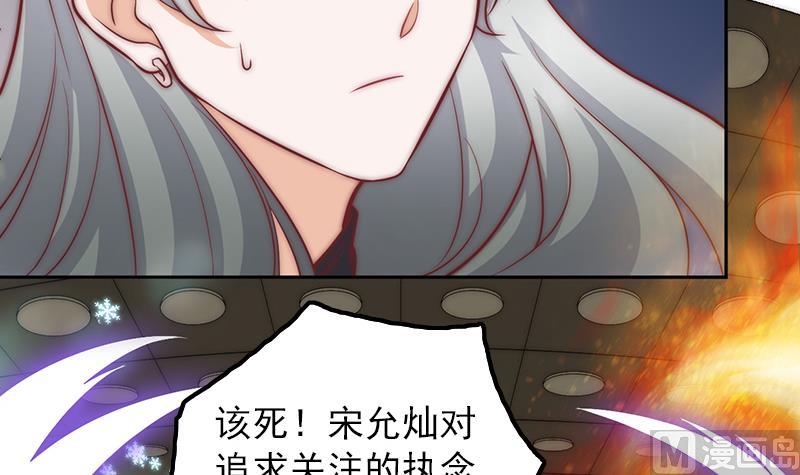 第84话 你们懂什么艺术(1/2)-第85话