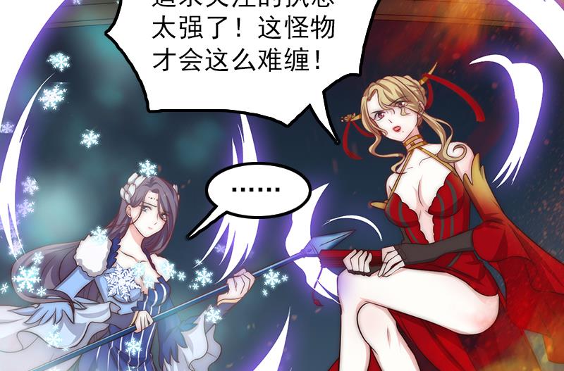 第84话 你们懂什么艺术(1/2)-第85话