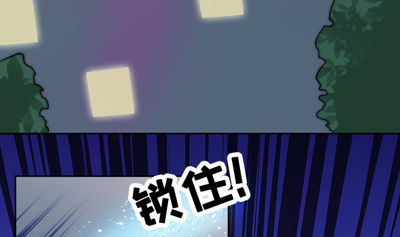 第84话 你们懂什么艺术(1/2)-第85话