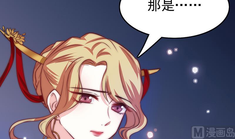 第86话 不能与你分享(1/2)-第87话