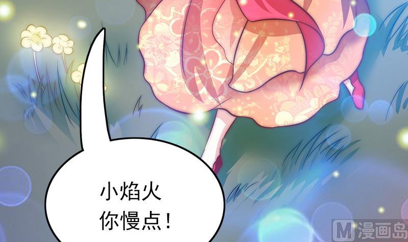 第86话 不能与你分享(1/2)-第87话