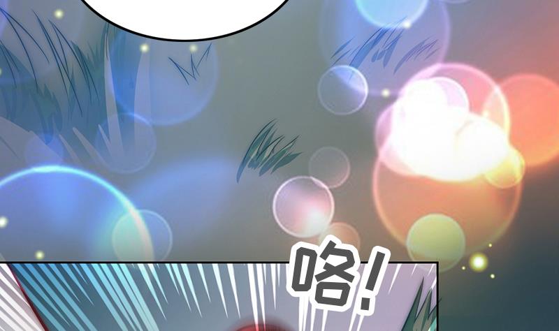 第86话 不能与你分享(1/2)-第87话