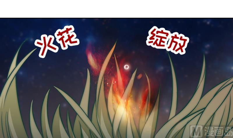 第86话 不能与你分享(1/2)-第87话