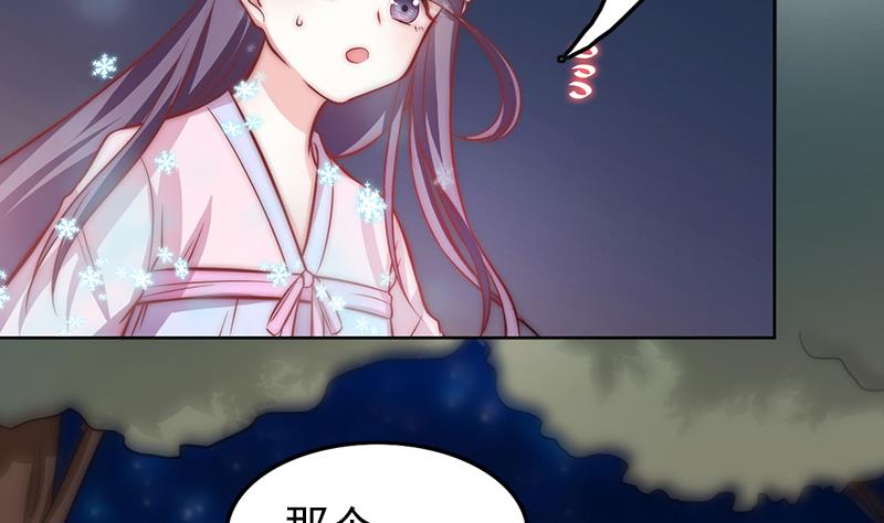 第86话 不能与你分享(1/2)-第87话