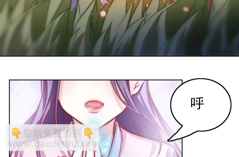 第86话 不能与你分享(1/2)-第87话