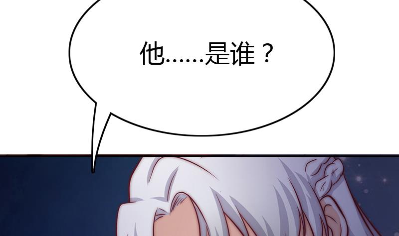 第86话 不能与你分享(1/2)-第87话