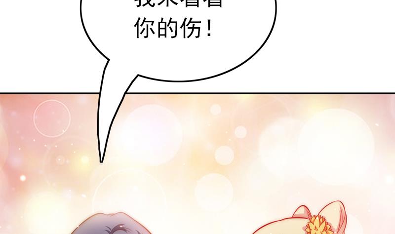 第86话 不能与你分享(1/2)-第87话