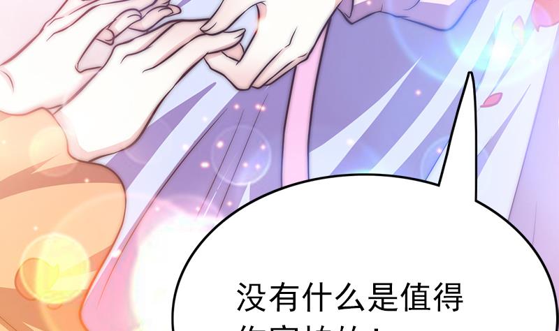 第88话 焰火与霜 2(1/2)-第89话