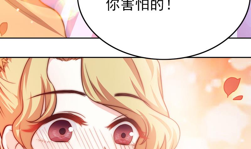 第88话 焰火与霜 2(1/2)-第89话