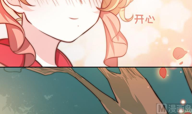 第88话 焰火与霜 2(1/2)-第89话