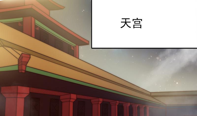 第88话 焰火与霜 2(1/2)-第89话