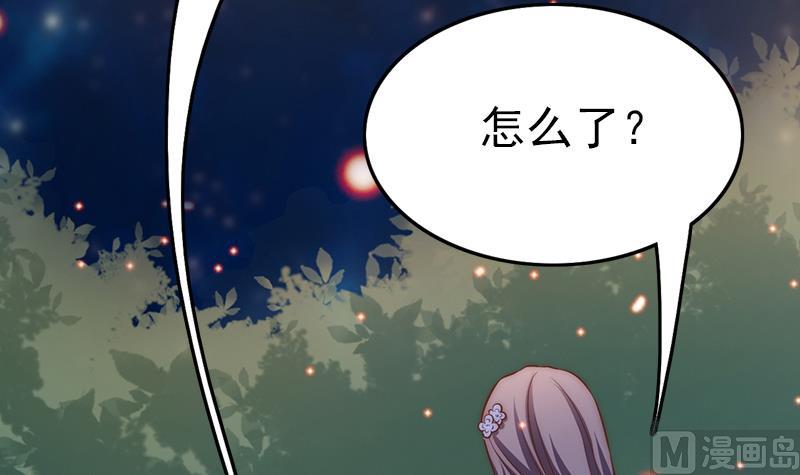 第88话 焰火与霜 2(1/2)-第89话