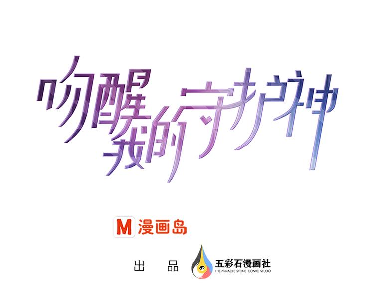 第9话 身边的妖怪-第11话